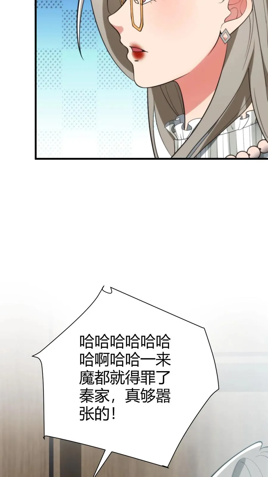 第249话 饥渴难耐5