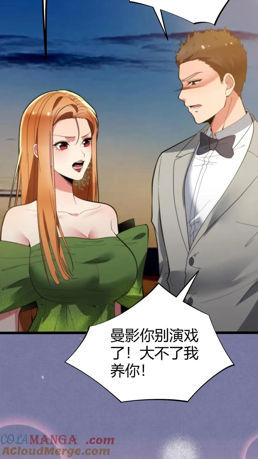 第270话 落地凤凰不如鸡12