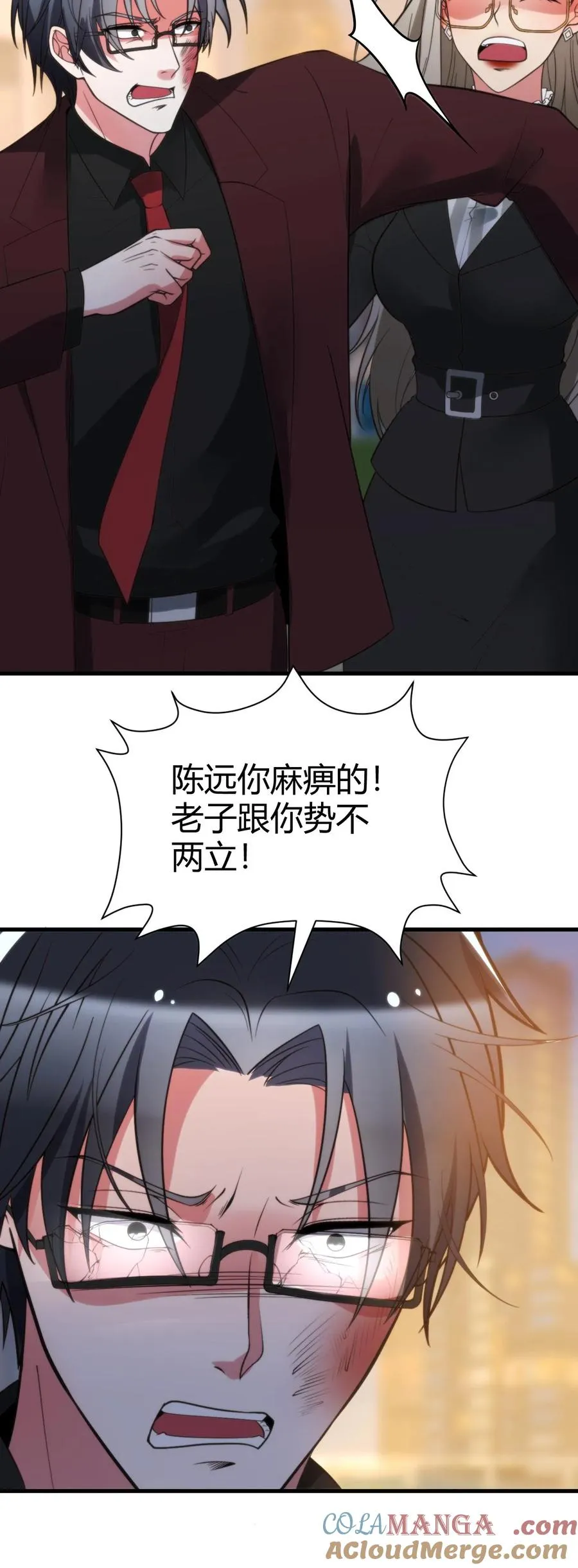 第264话 忠心耿耿28