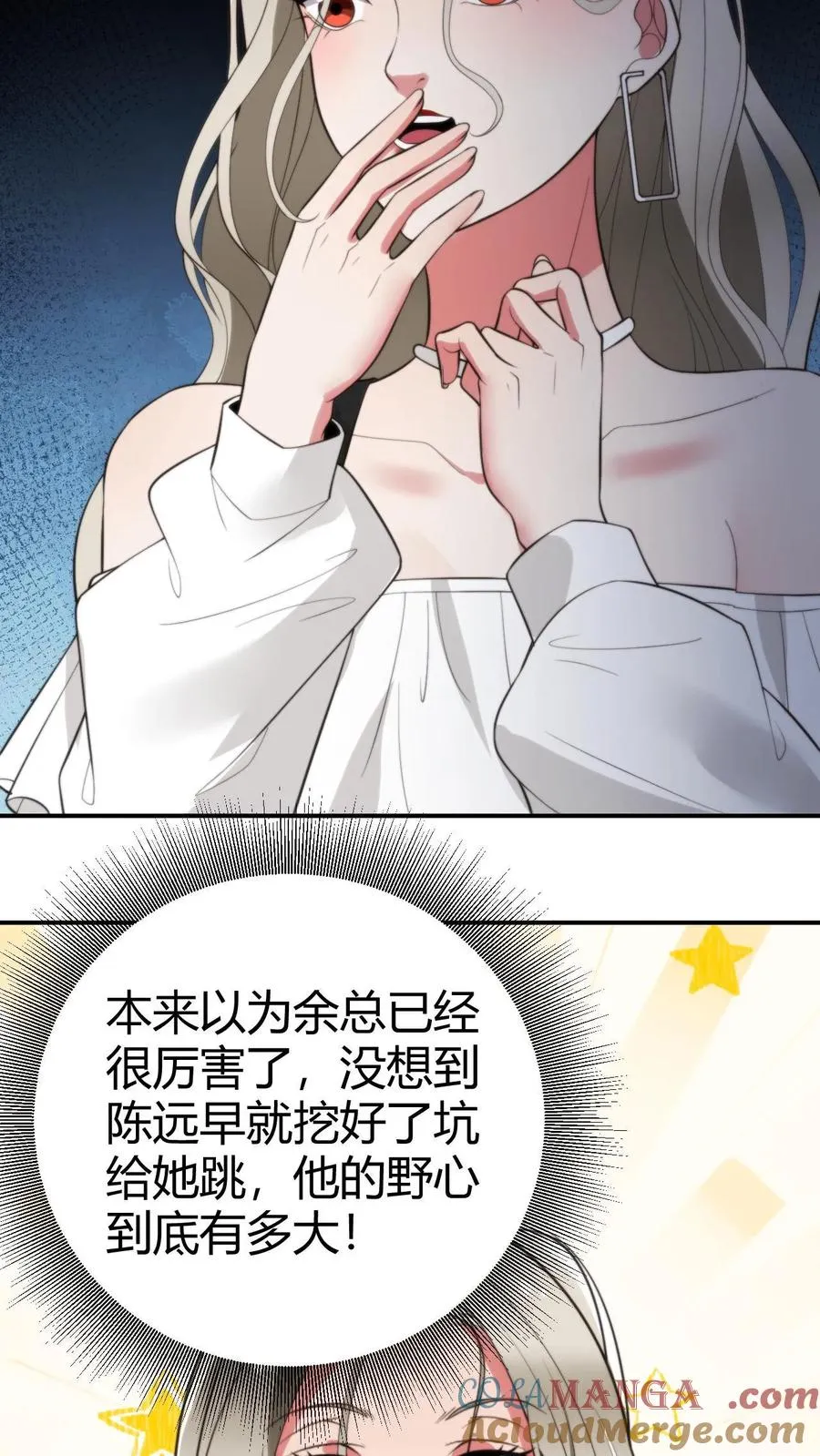 第299话 何意百炼钢，化为绕指柔6