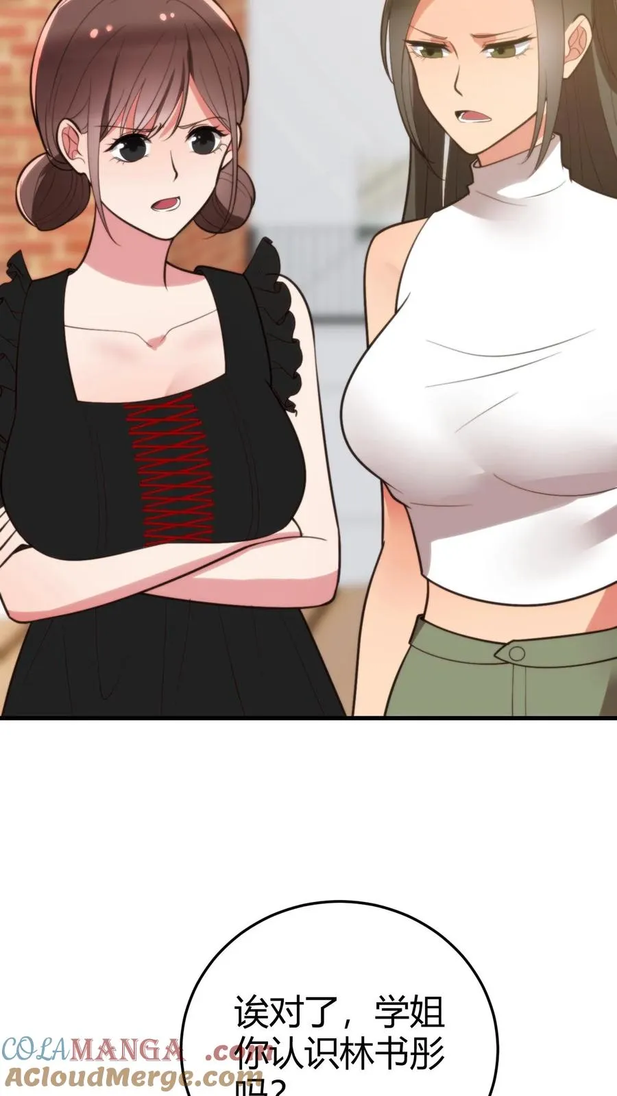 第273话 年少多金风流倜傥！20