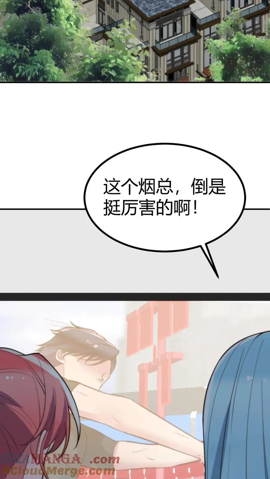 第311话 我轻松拿捏！！34