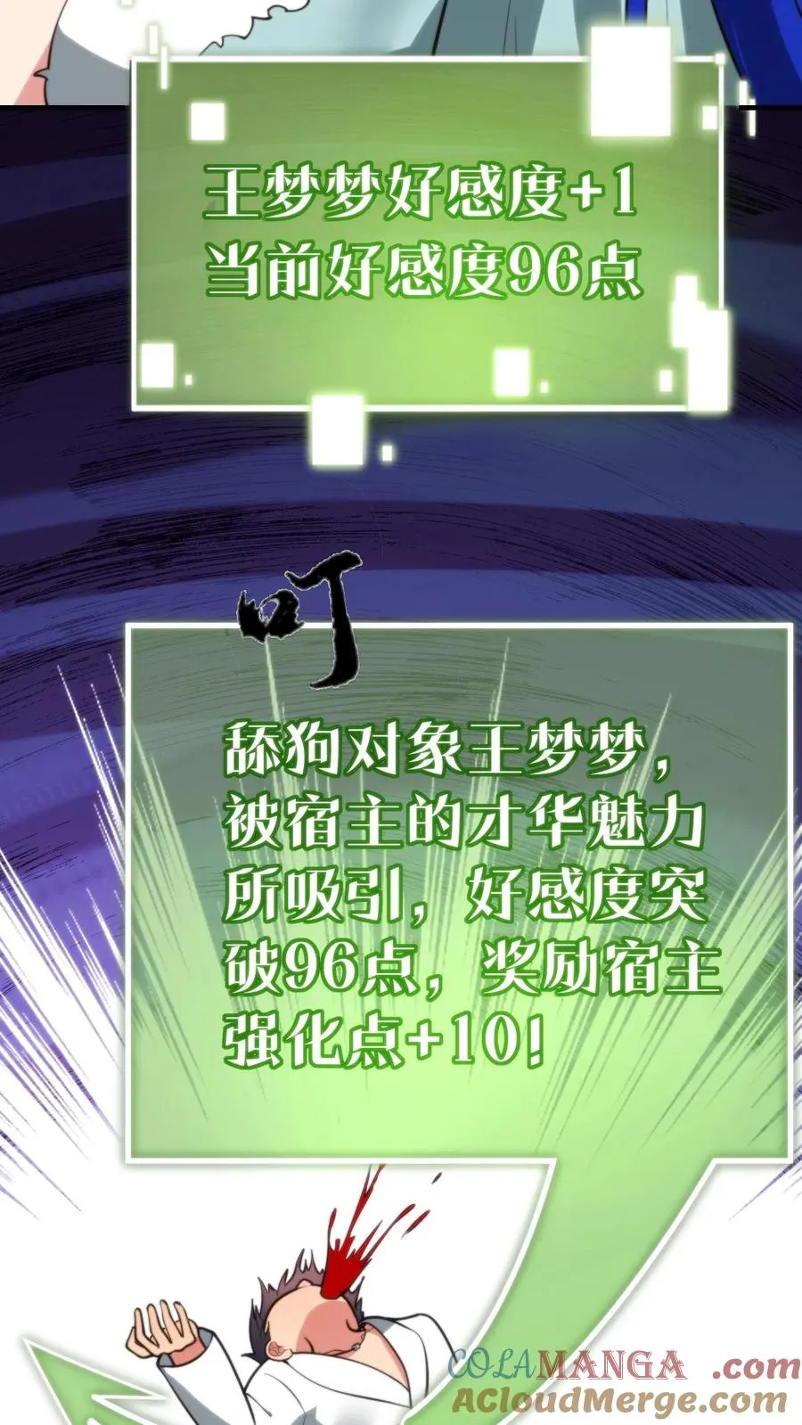 第269话 雕虫小技14