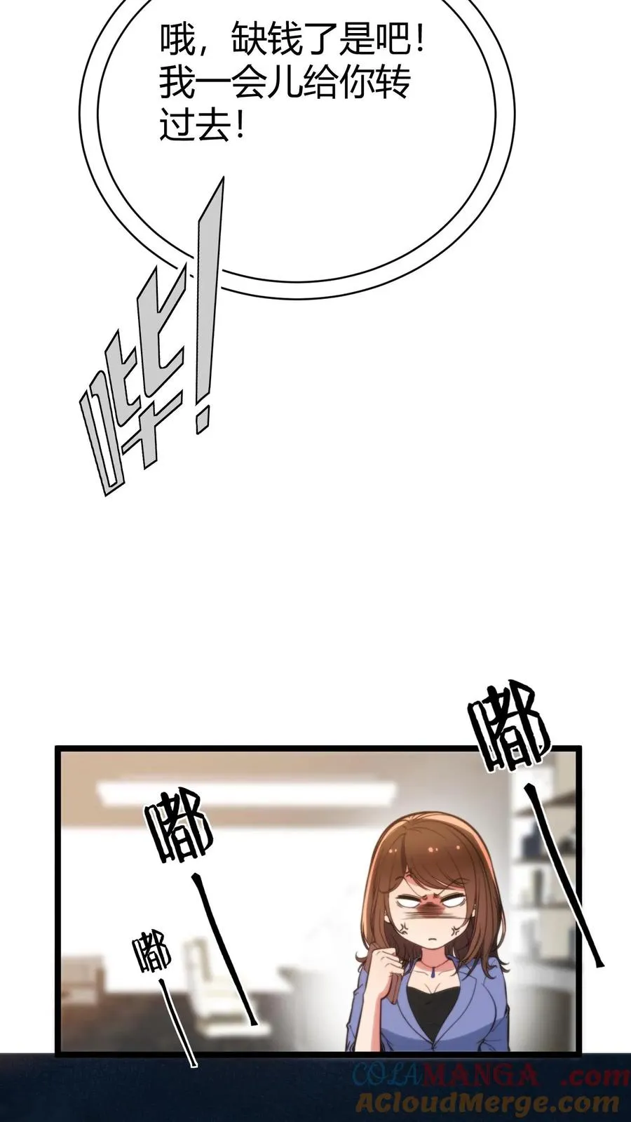 第348话 说曹操曹操就到26