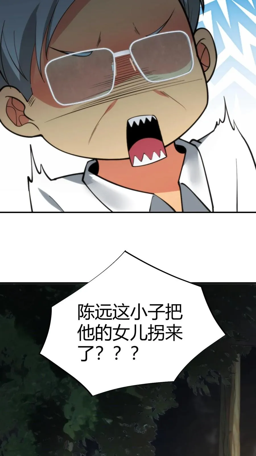 第291话 不当家不知柴米油盐贵25