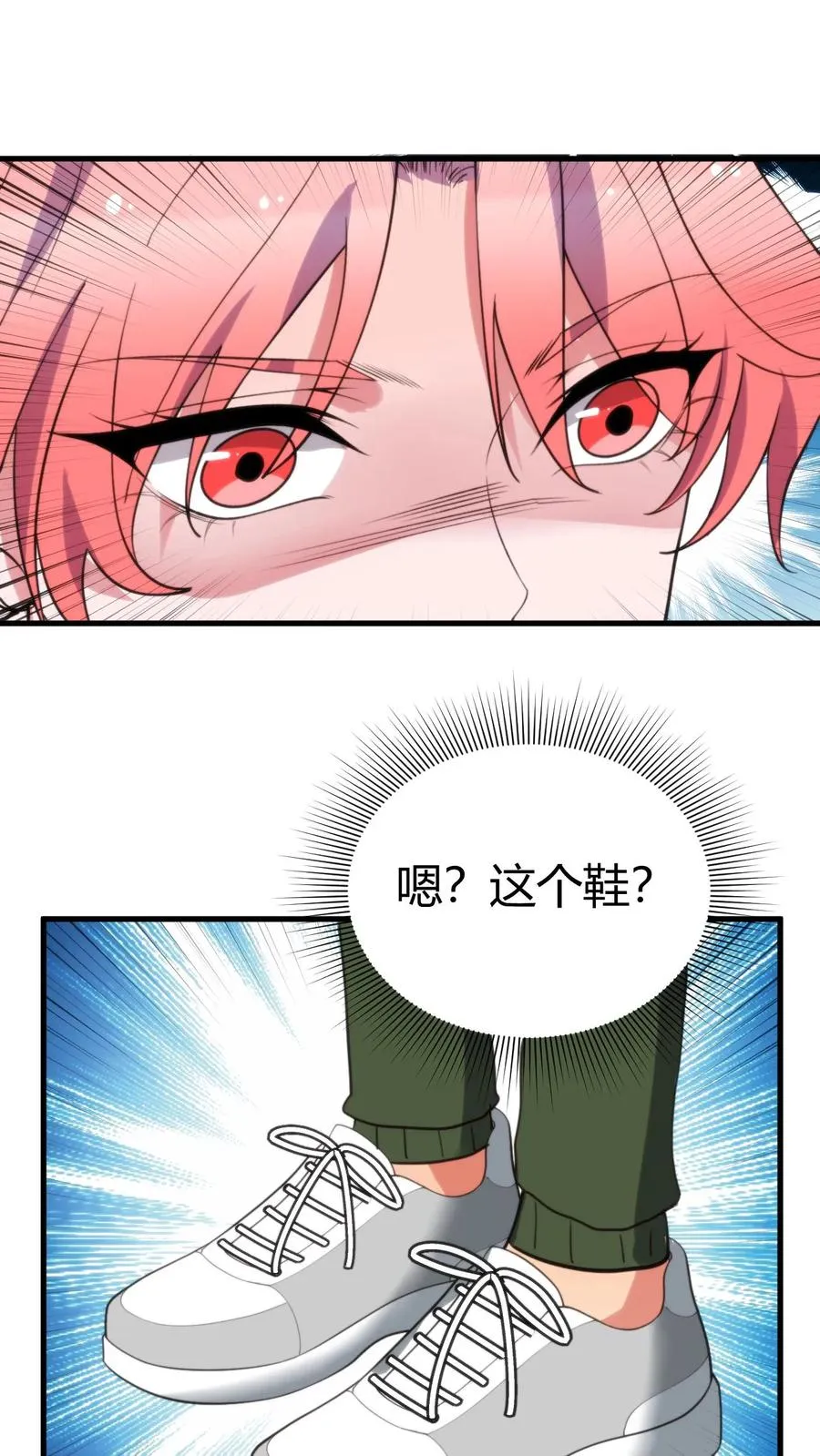 第244话 厚颜无耻之人！！13