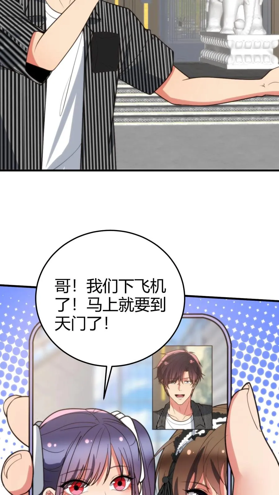 第351话 自求多福15