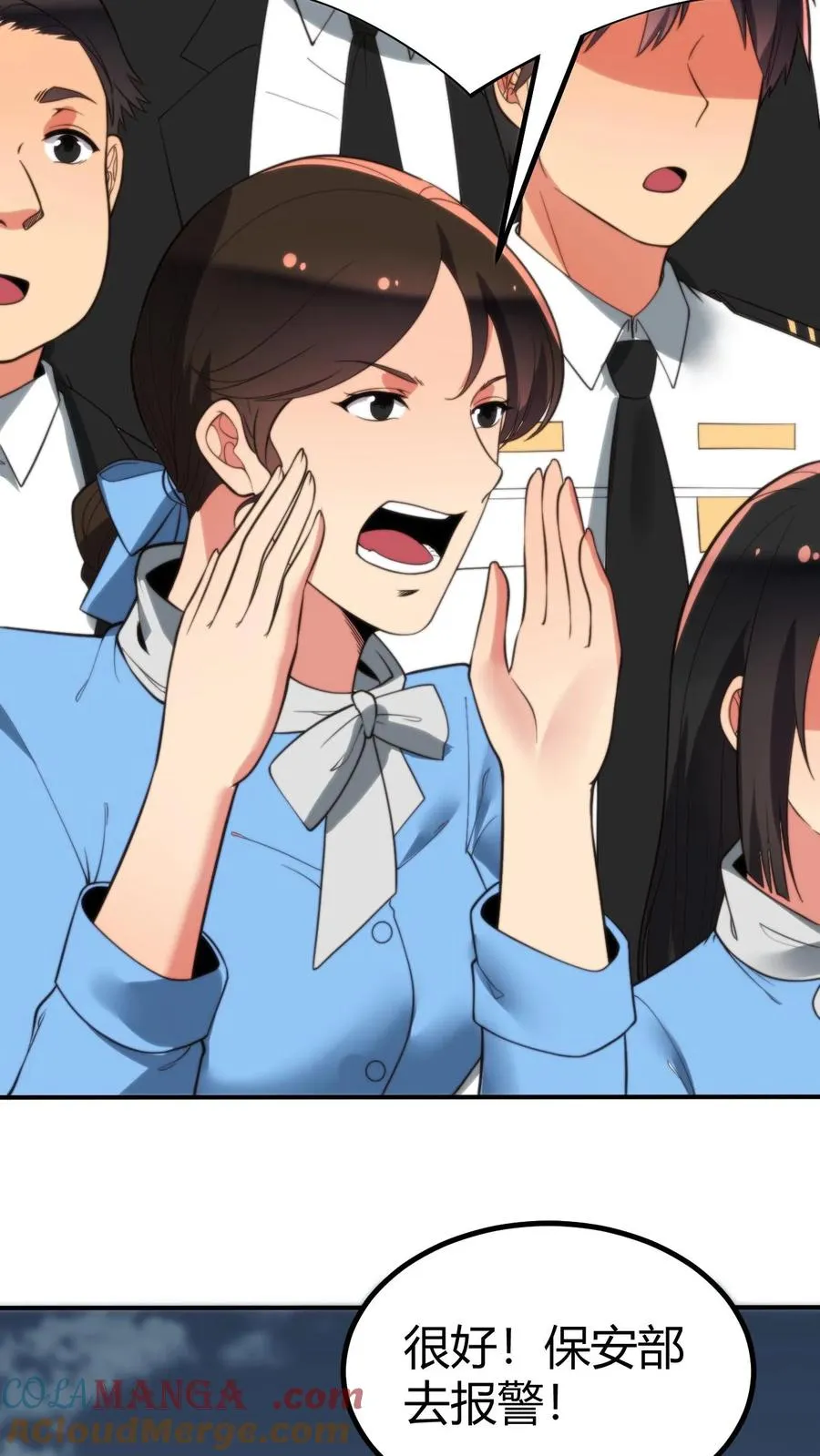 第258话 管理是门学问！8