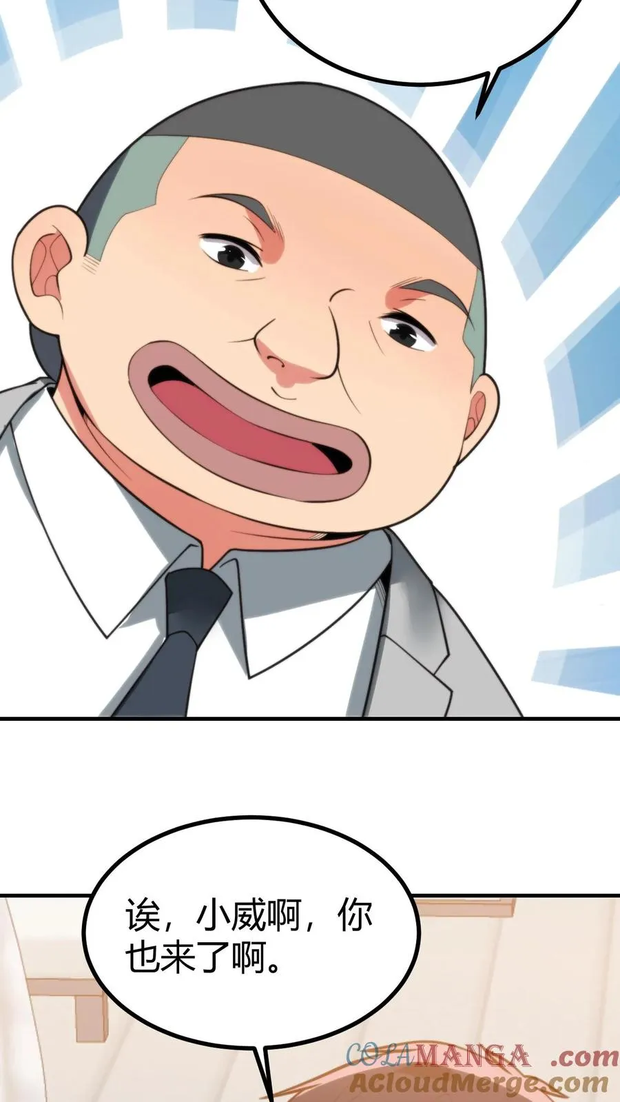 第261话 顶尖家族12