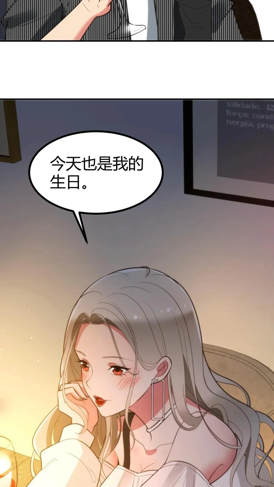 第297话 乔迁之喜31