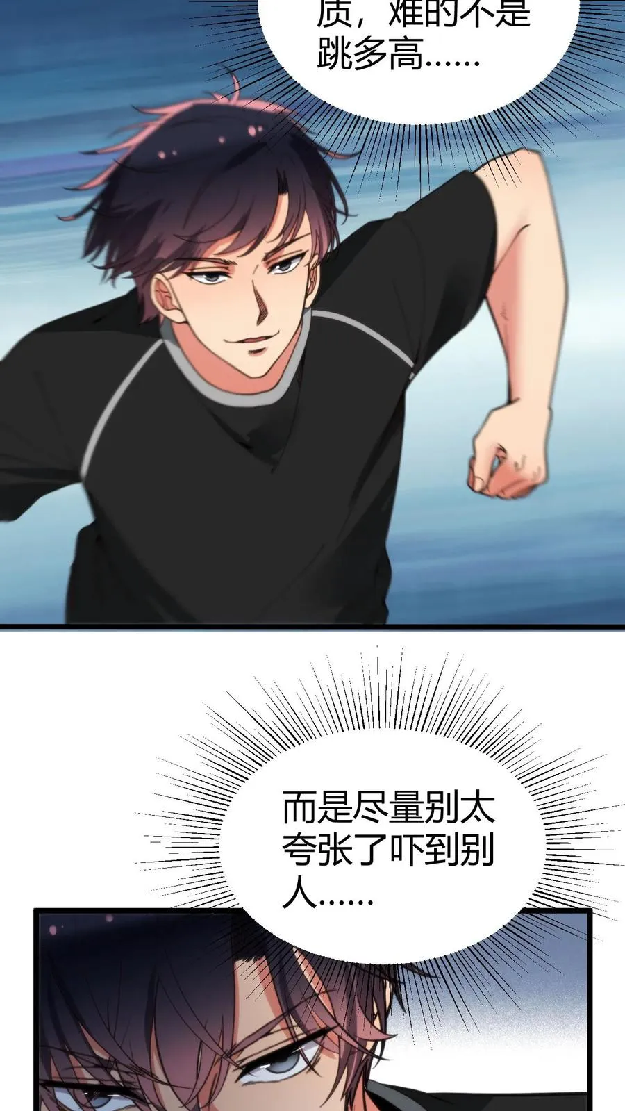 第310话 你会输的很惨！15