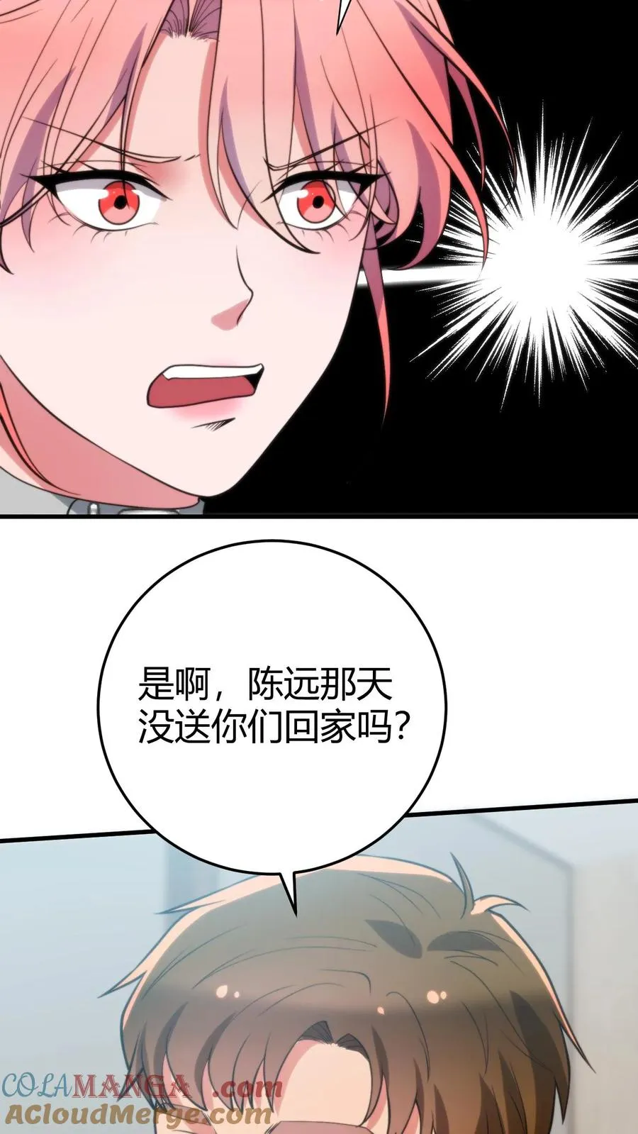 第350话 叶总高瞻远瞩28