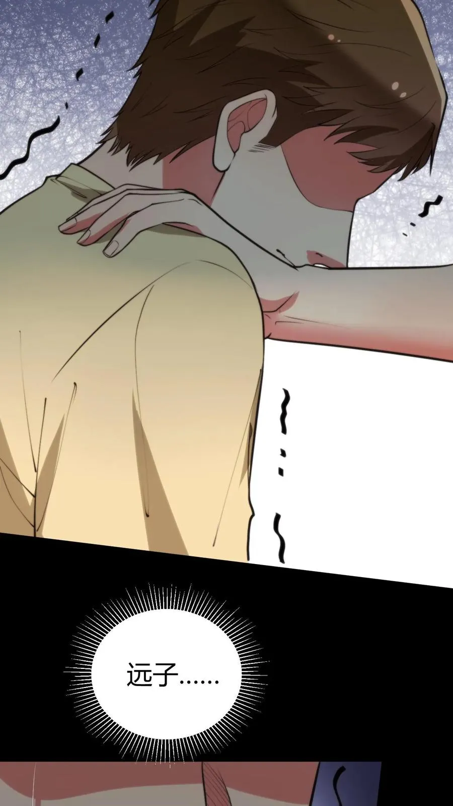 第318话 一斤白酒，两包香烟！29