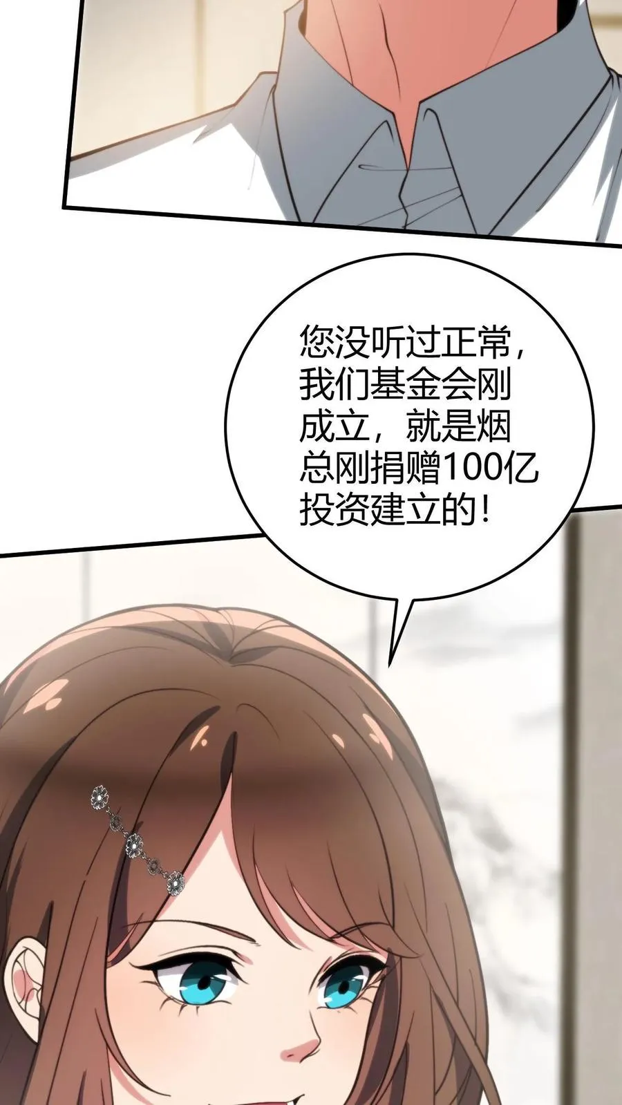 第294话 大局已定！17