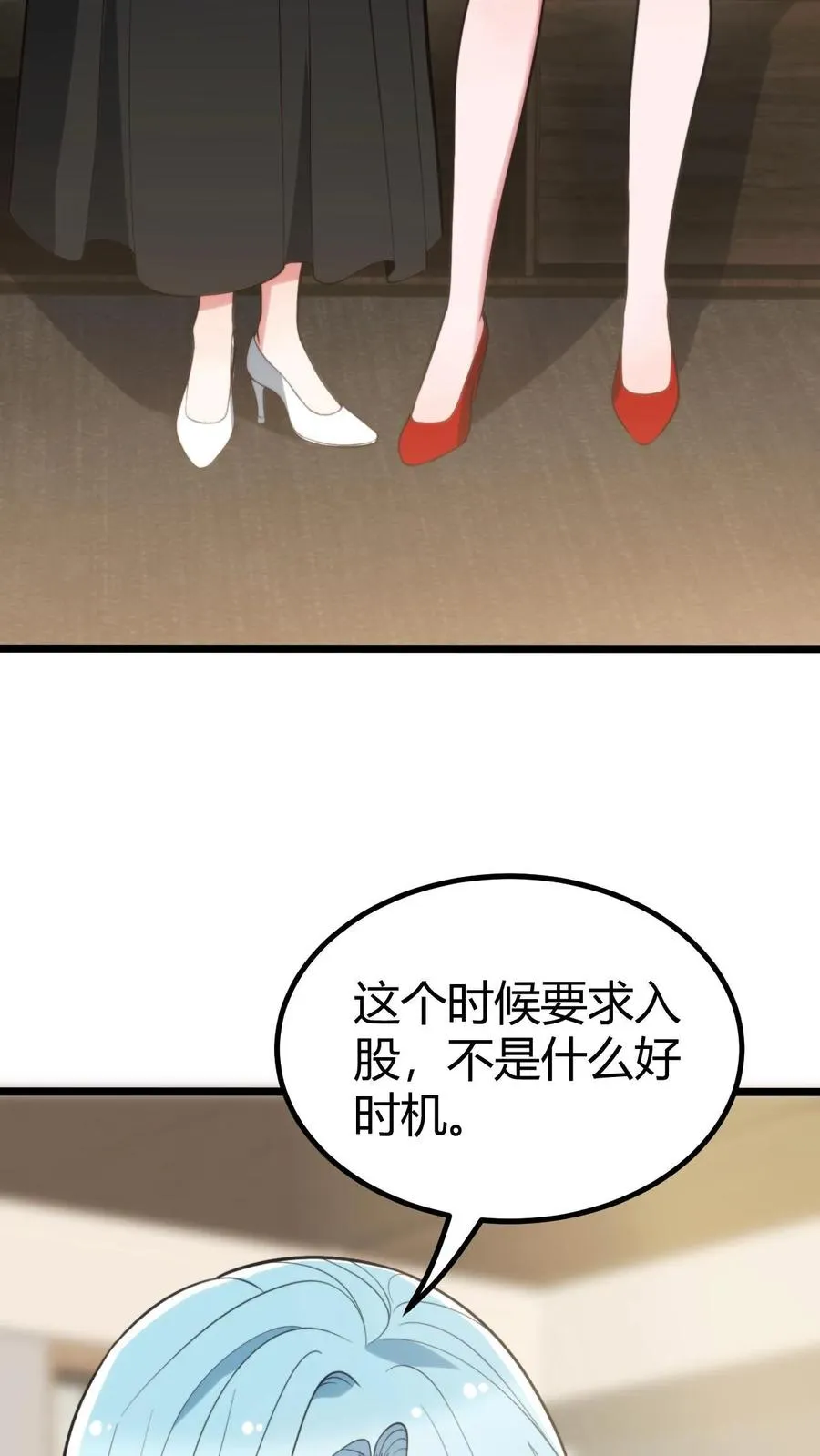 第312话 互相针对7