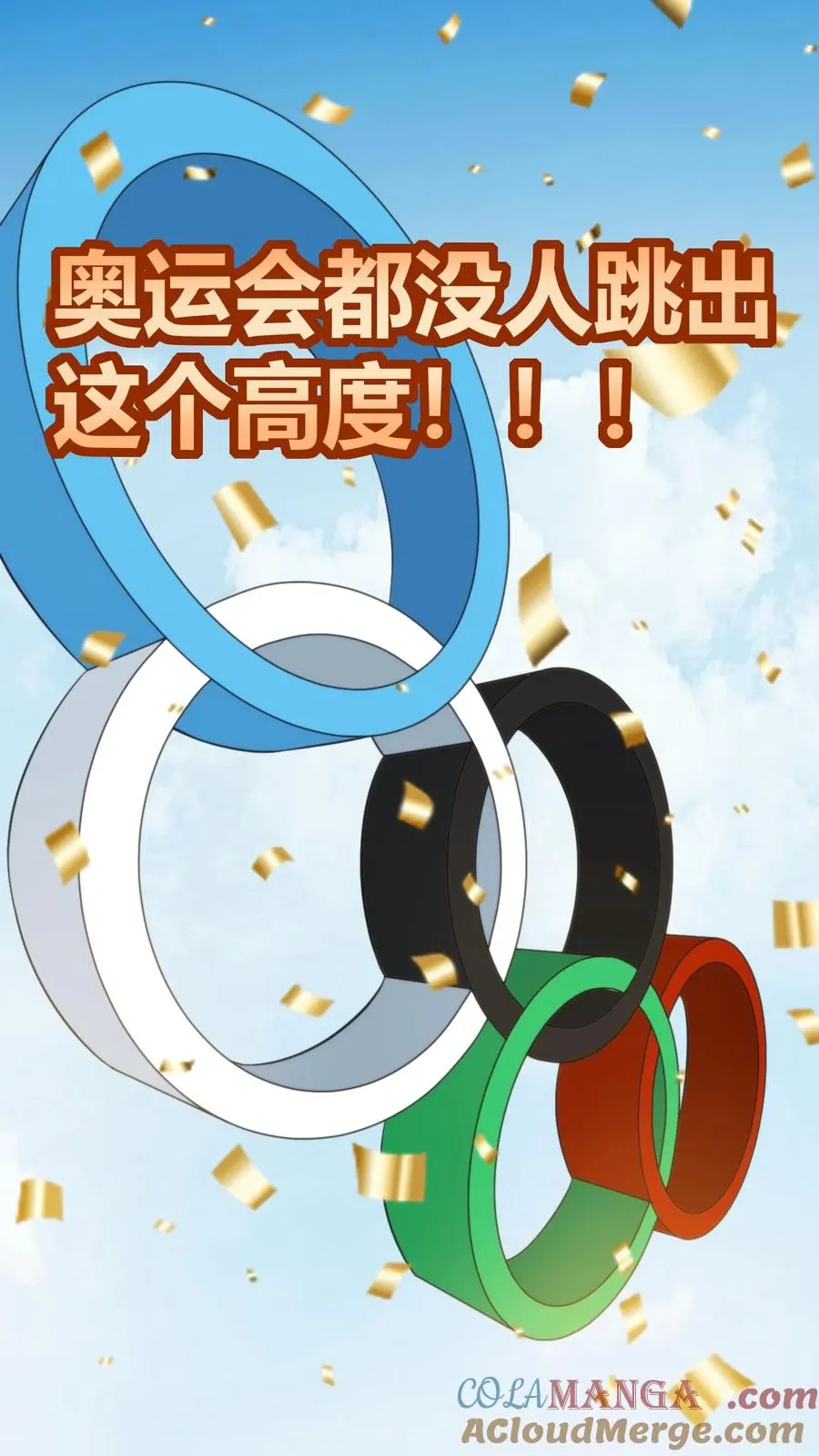 第310话 你会输的很惨！26