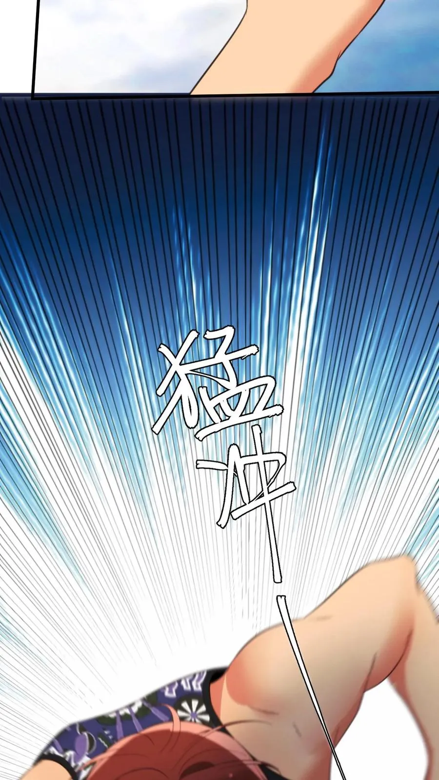 第315话 喝汽油长大的吗？27