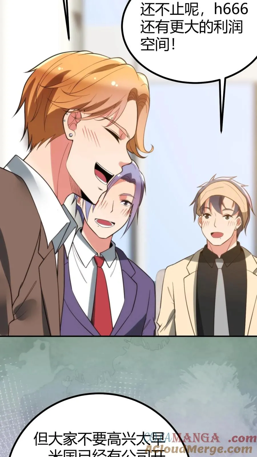 第321话 会不会太舔狗了？16