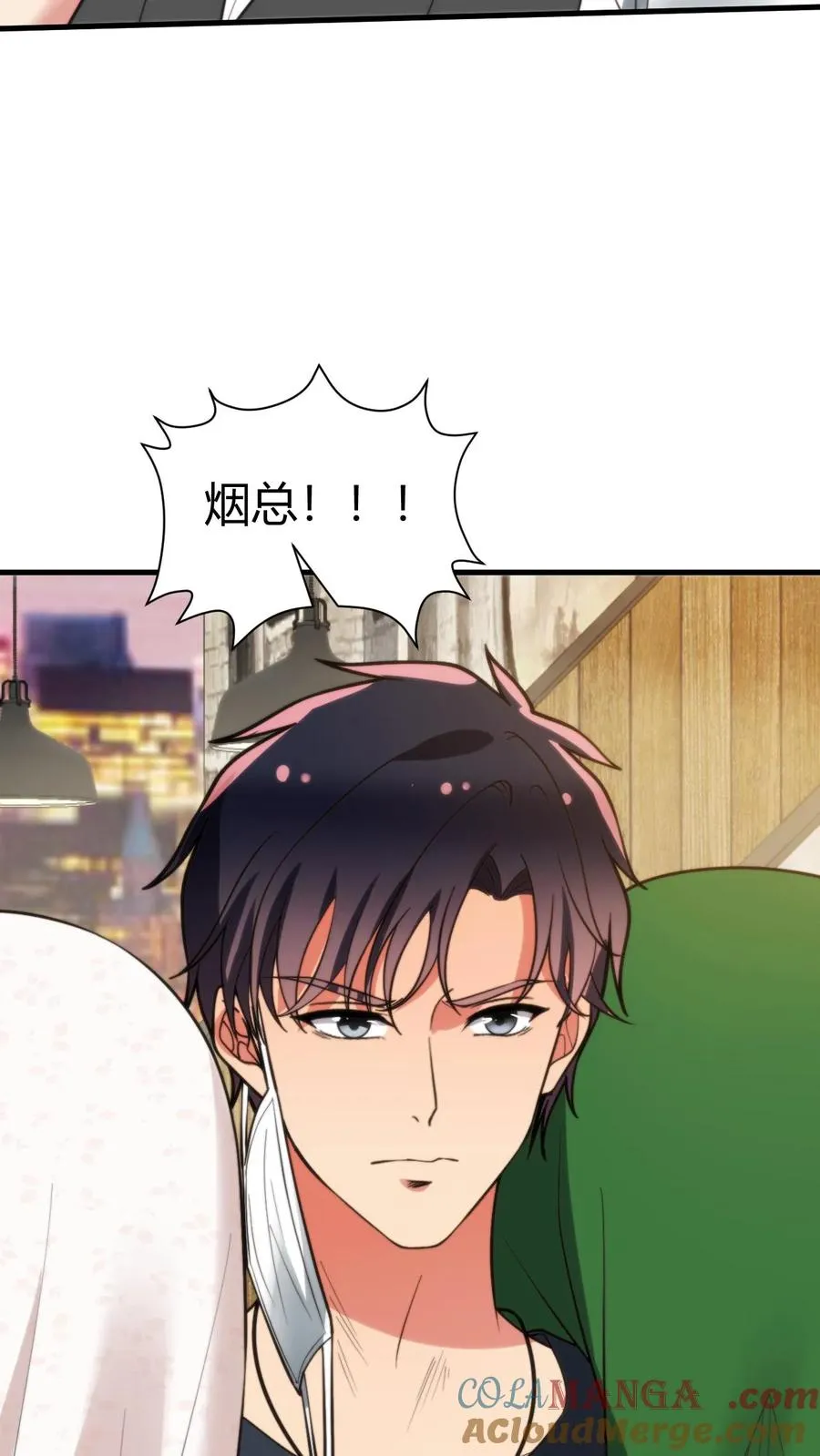 第283话 趁人之危非君子所为8