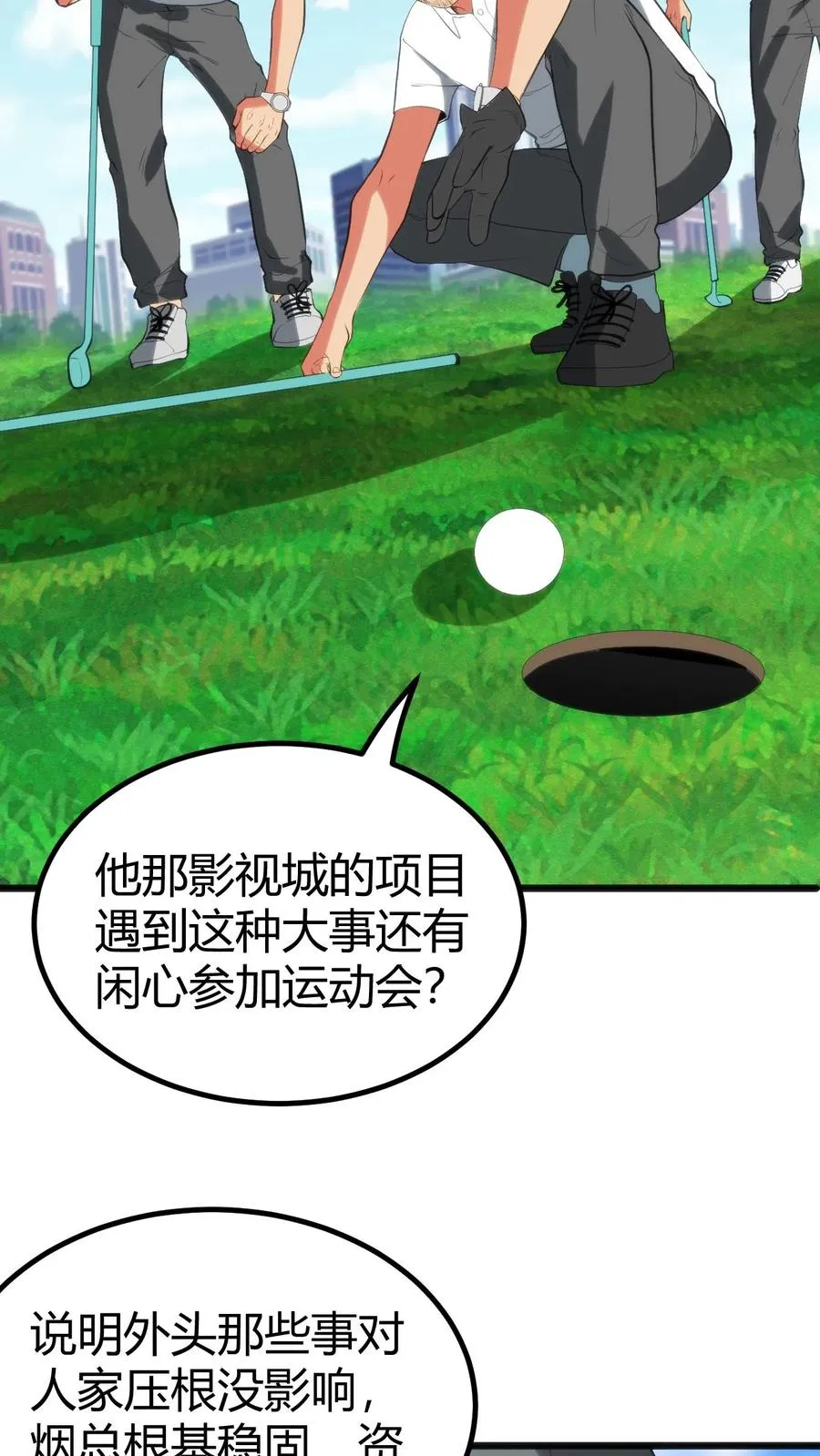 第308话 十项全能27
