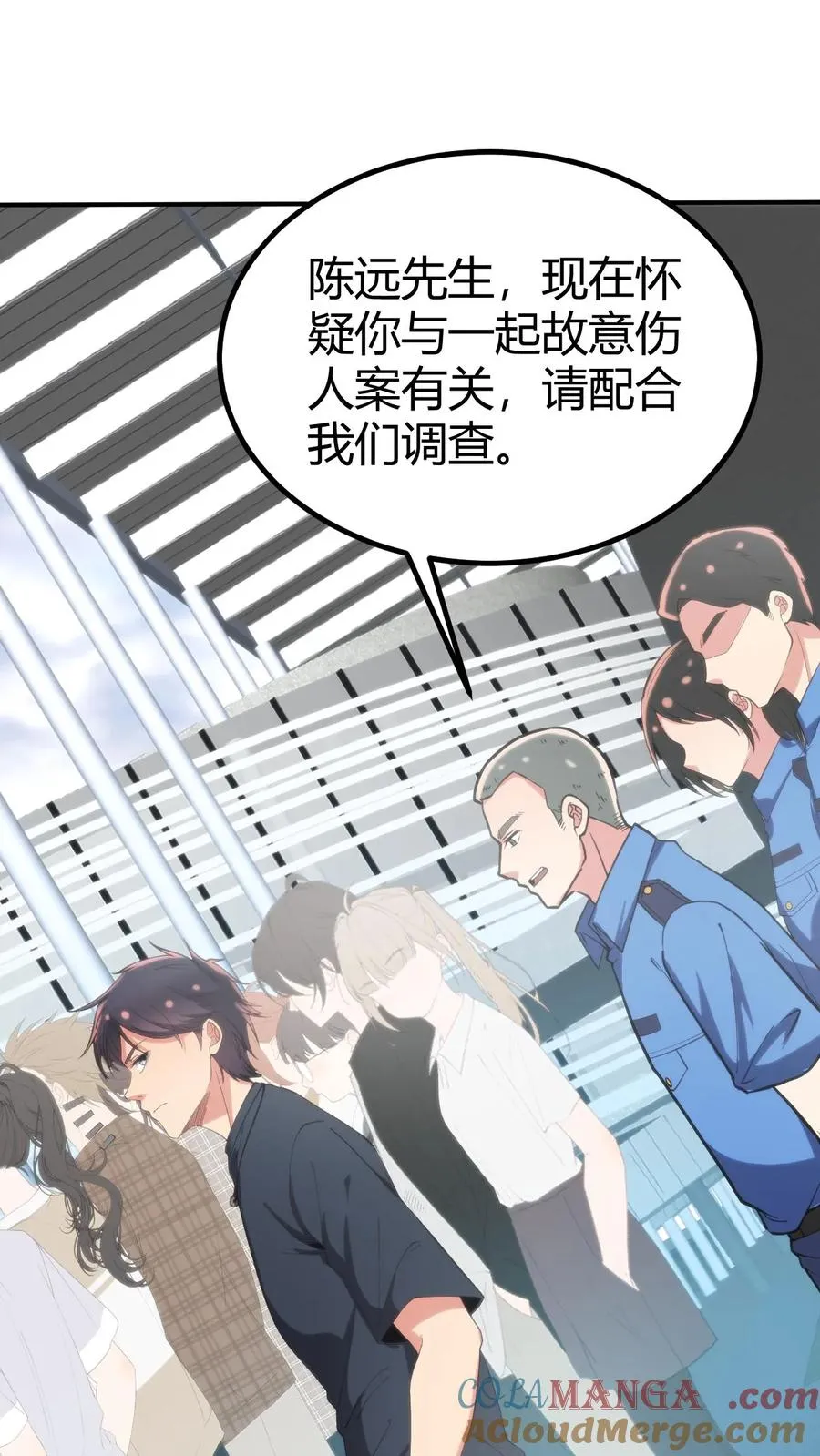 第246话 舍我其谁8
