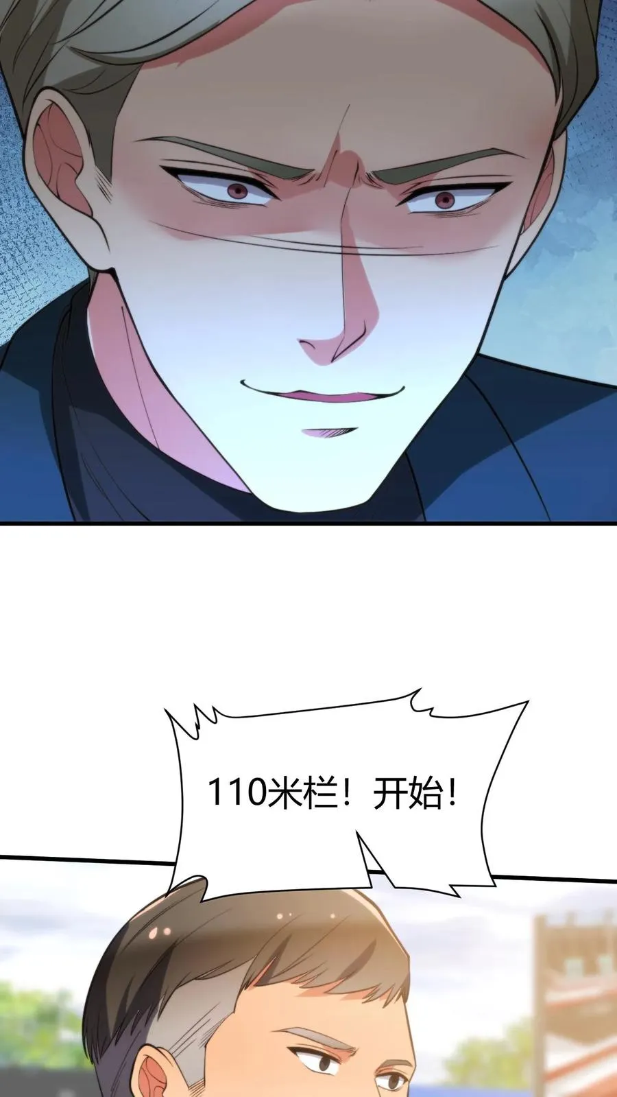 第314话 明枪易躲，暗箭难防7