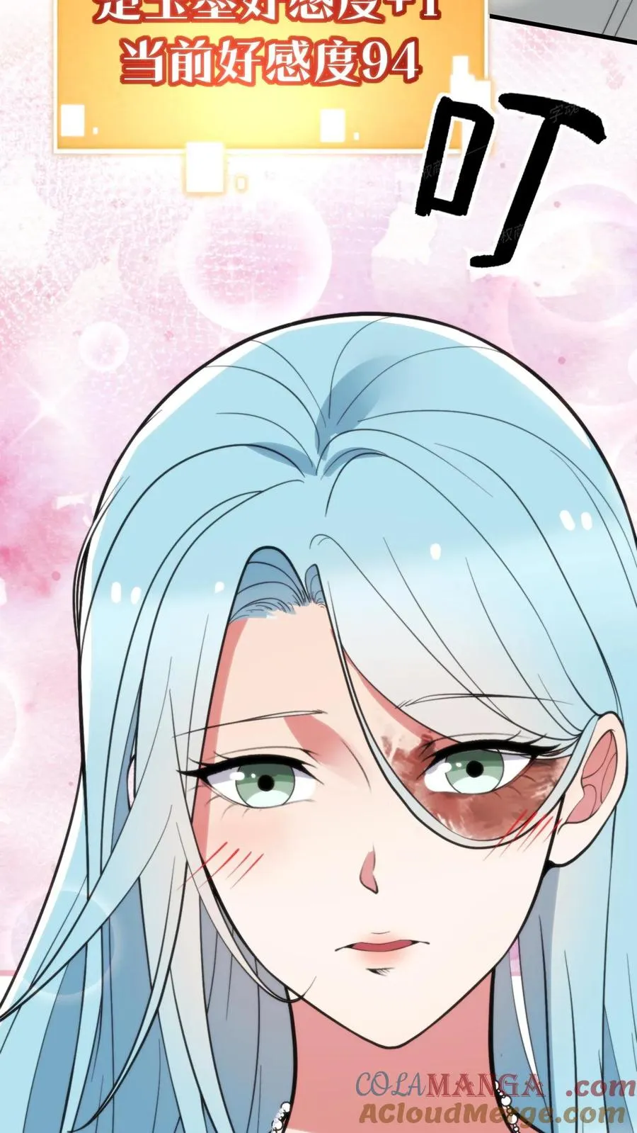 第357话 斗地主？！8