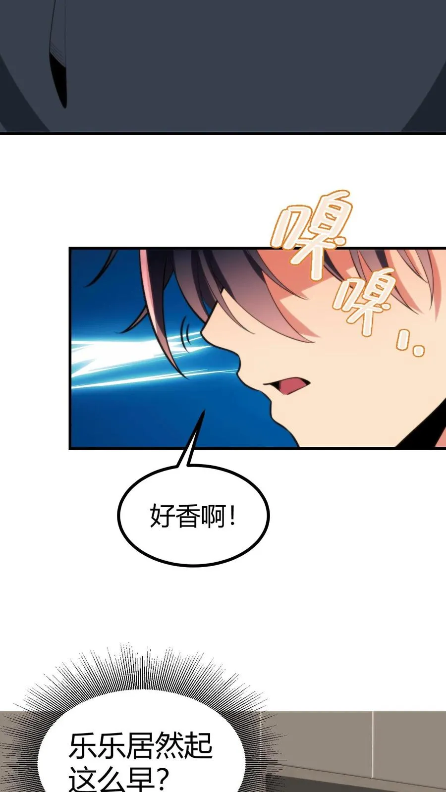 第285话 闺蜜散伙13