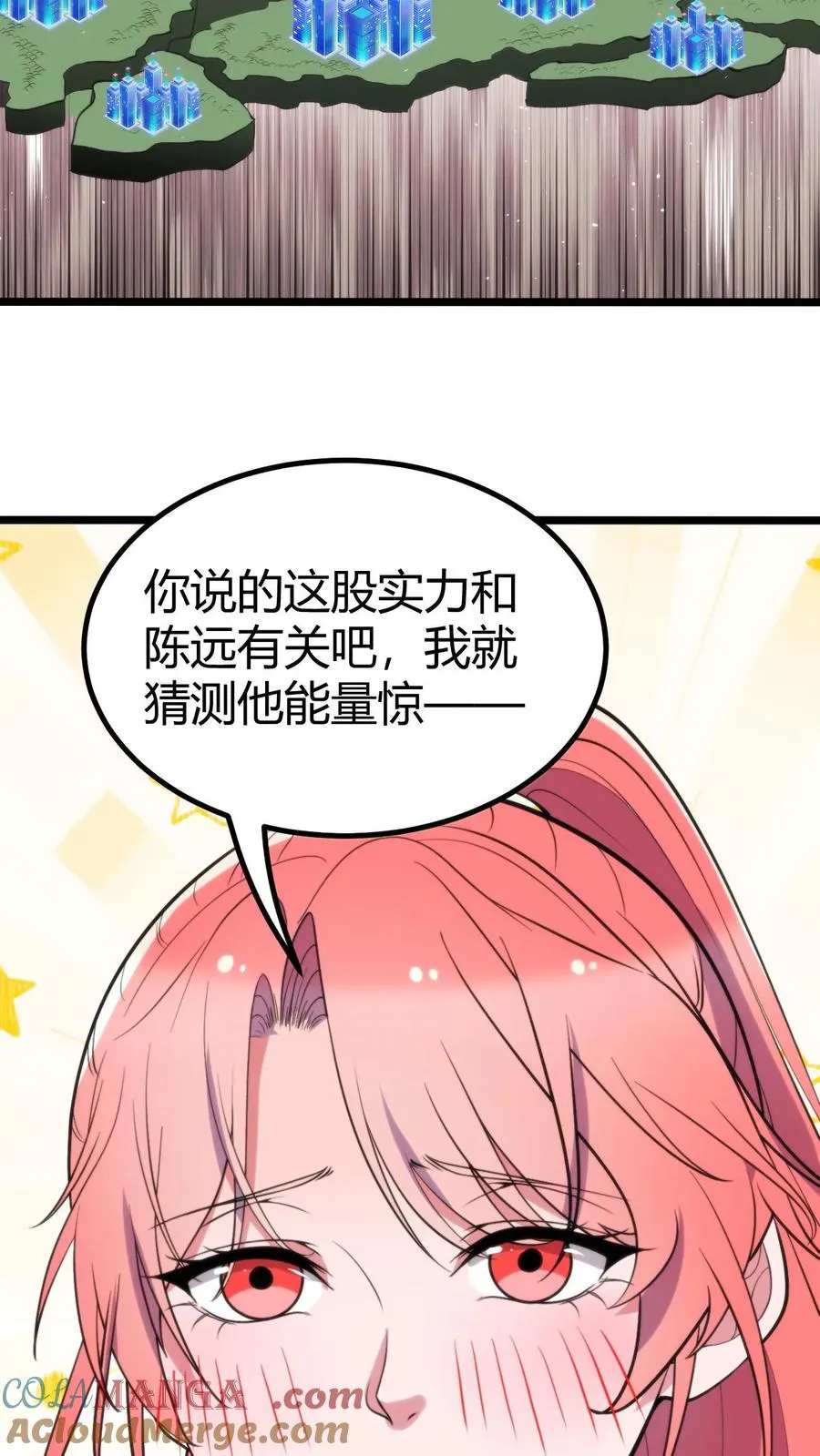 第312话 互相针对10