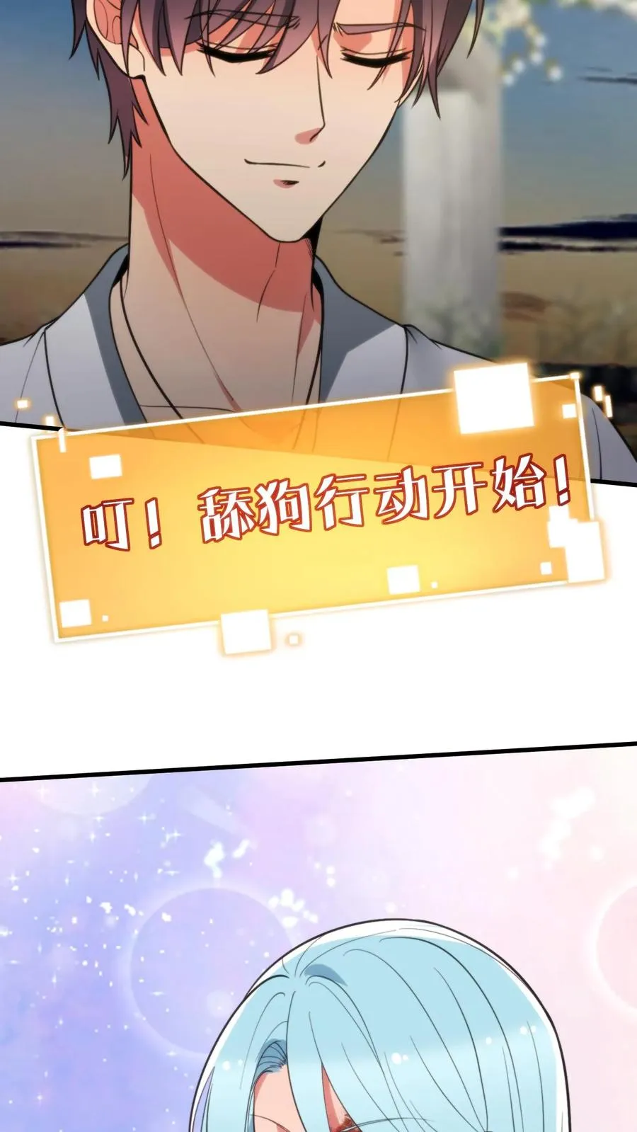 第268话 好重的杀气！！5