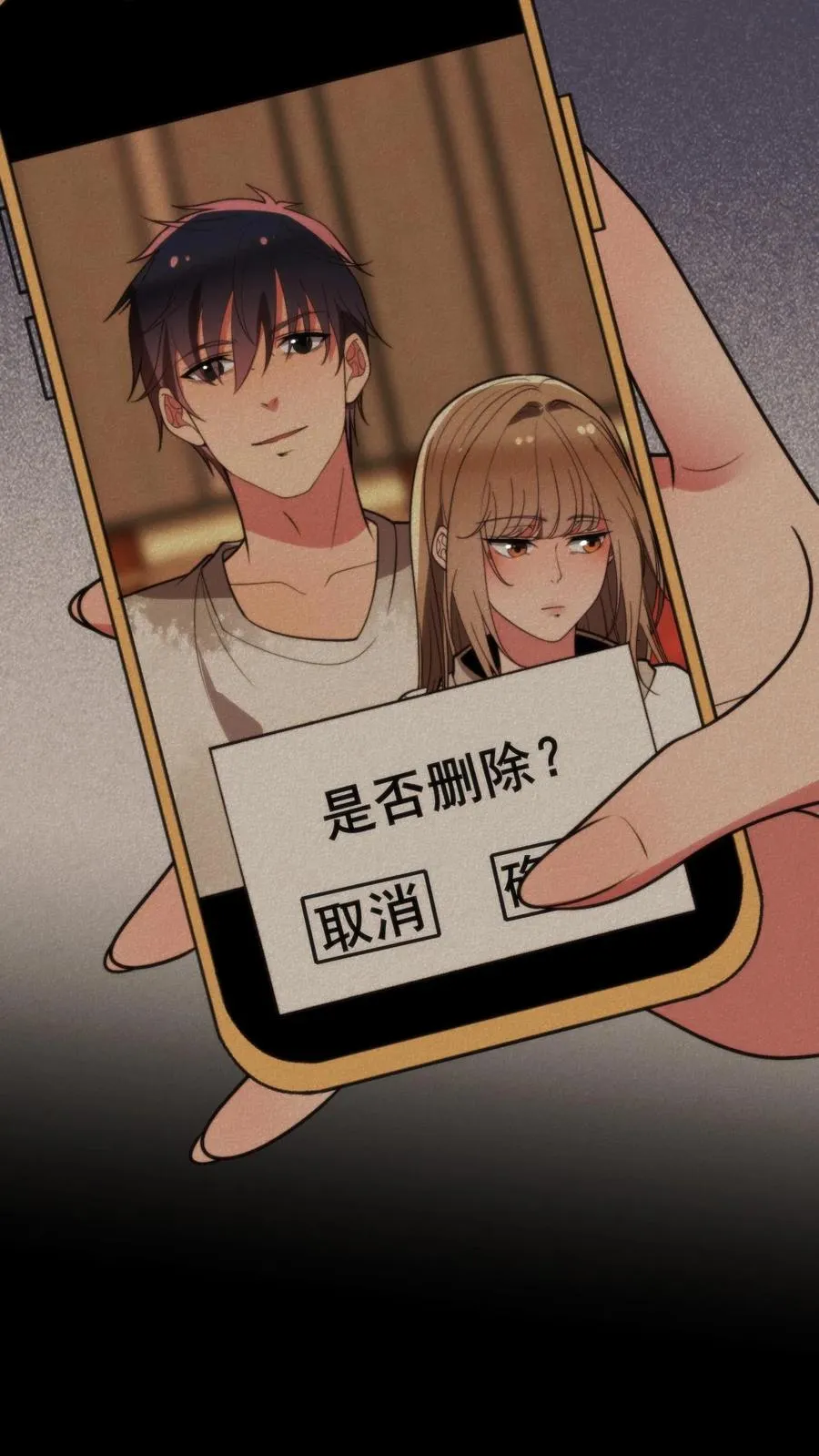 第273话 年少多金风流倜傥！17