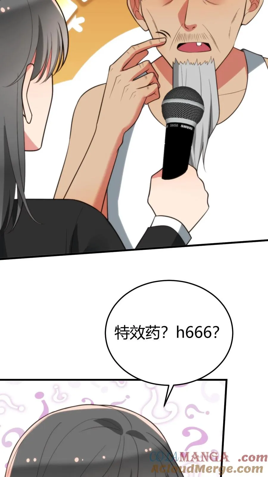 第319话 别给脸不要脸了！18