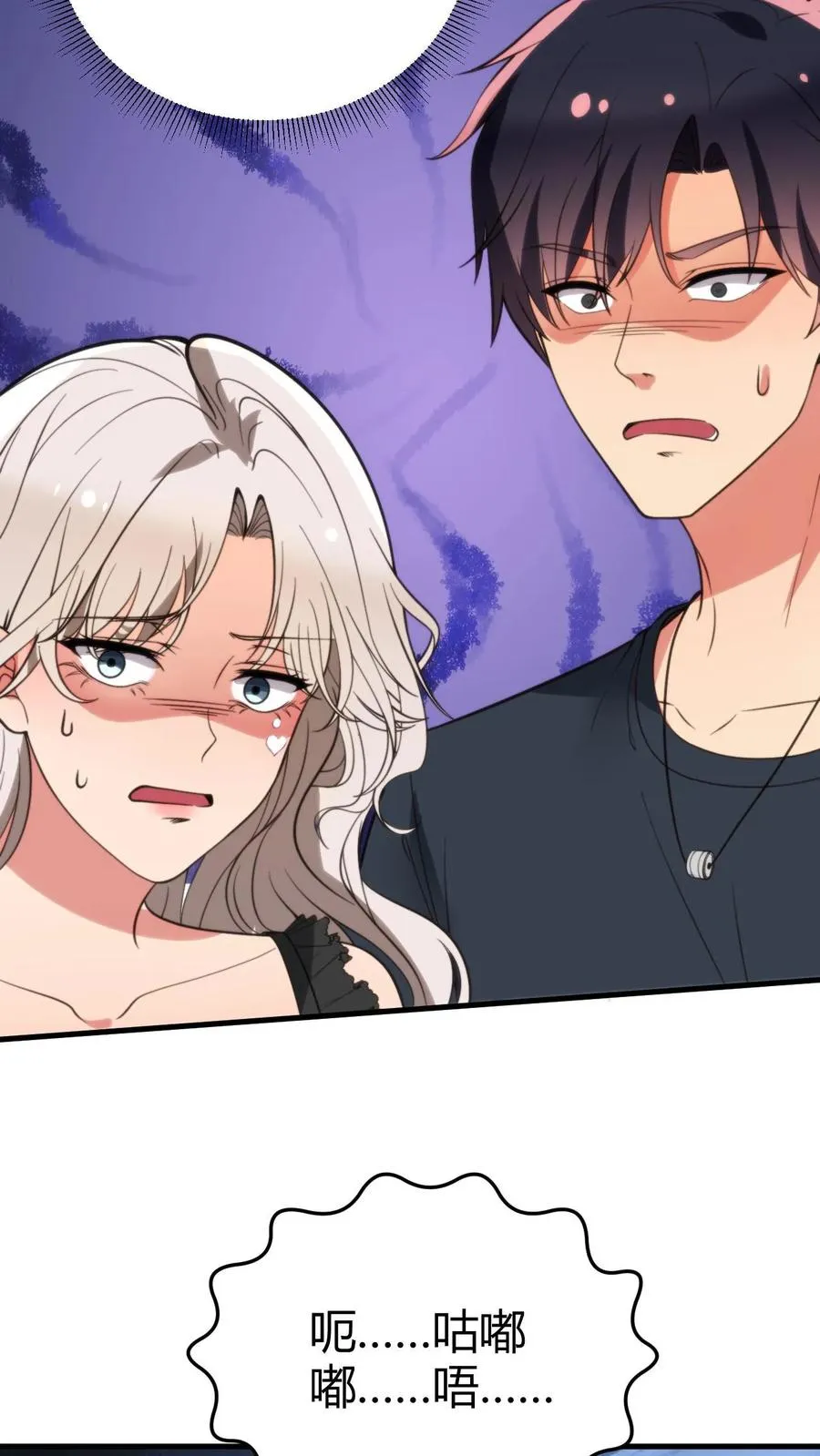 第284话 我的战袍！？31
