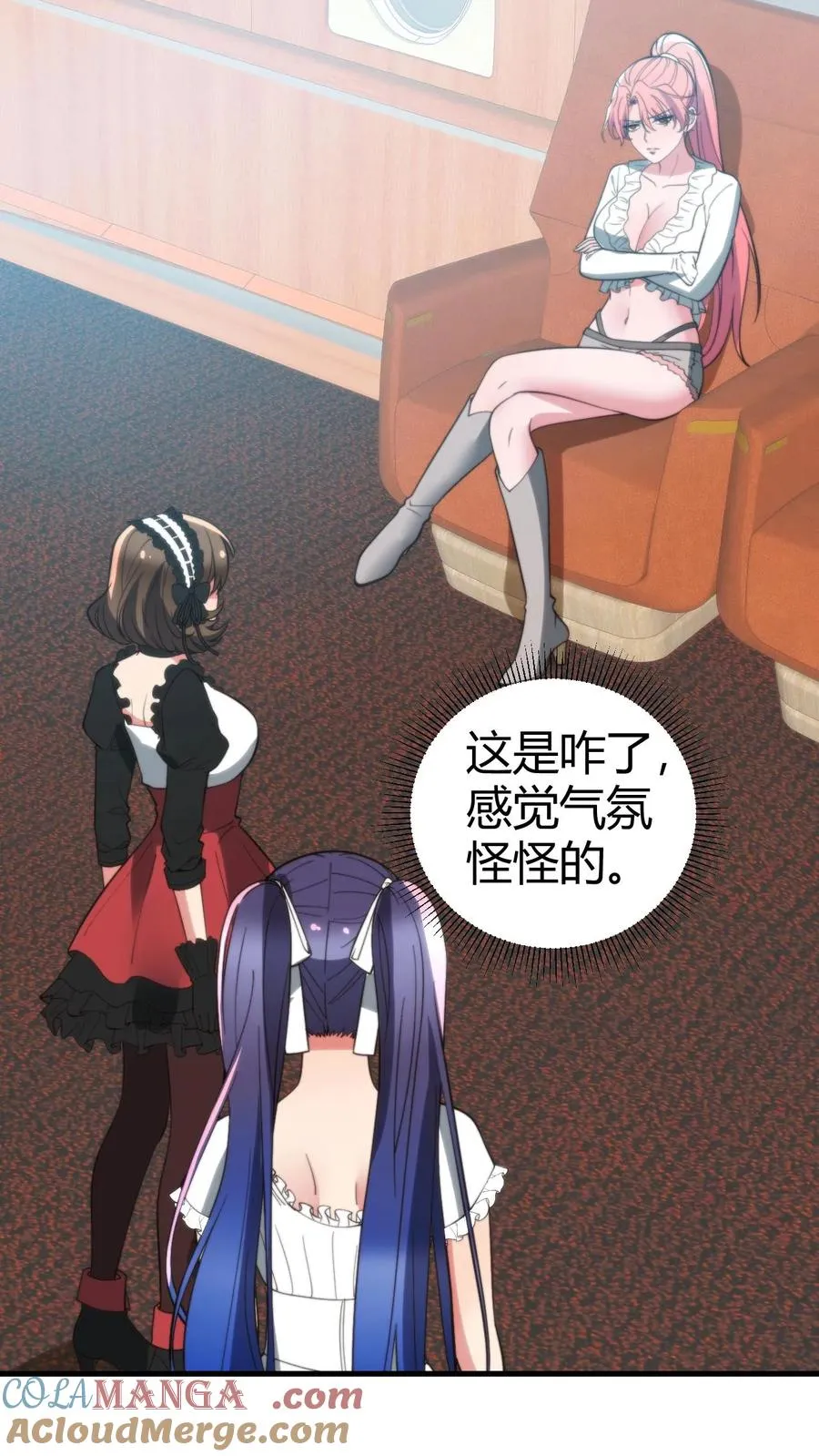 第248话 财神爷亲儿子12