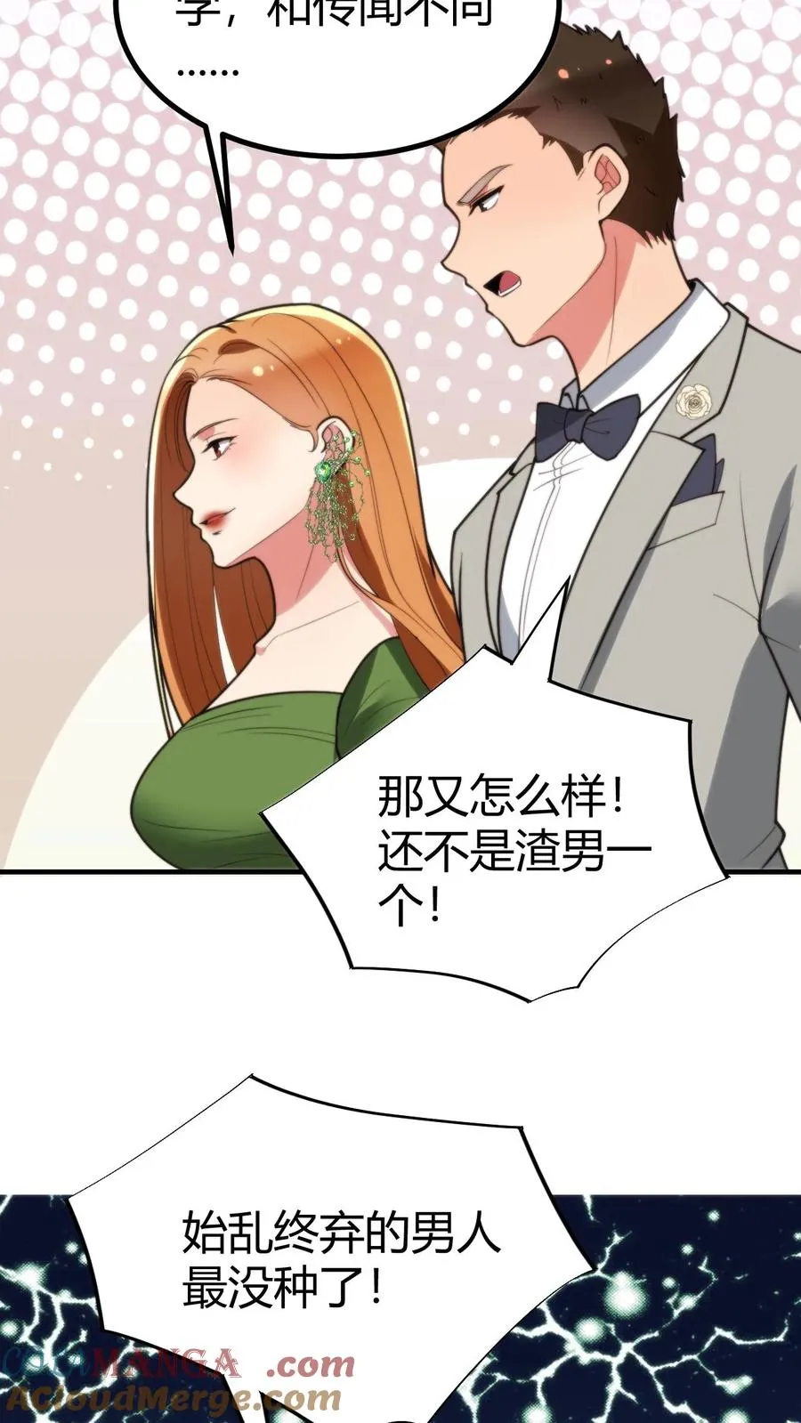 第269话 雕虫小技28