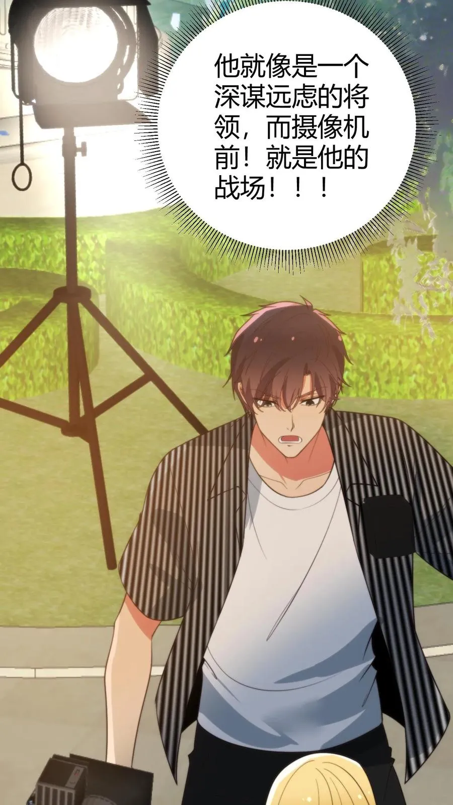 第345话 远超影帝15