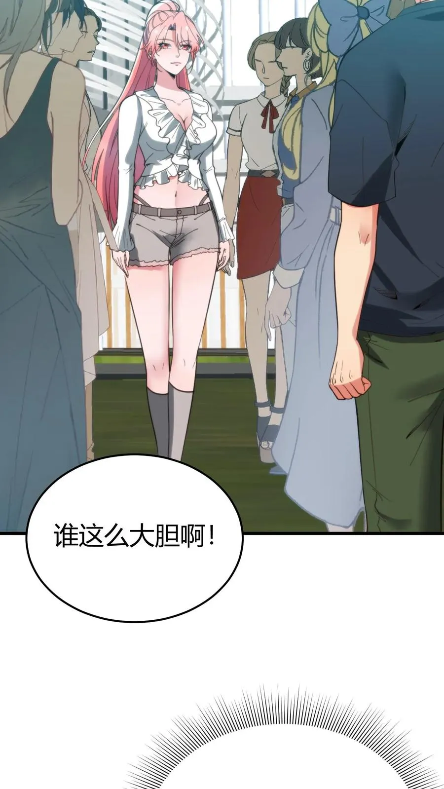 第244话 厚颜无耻之人！！11