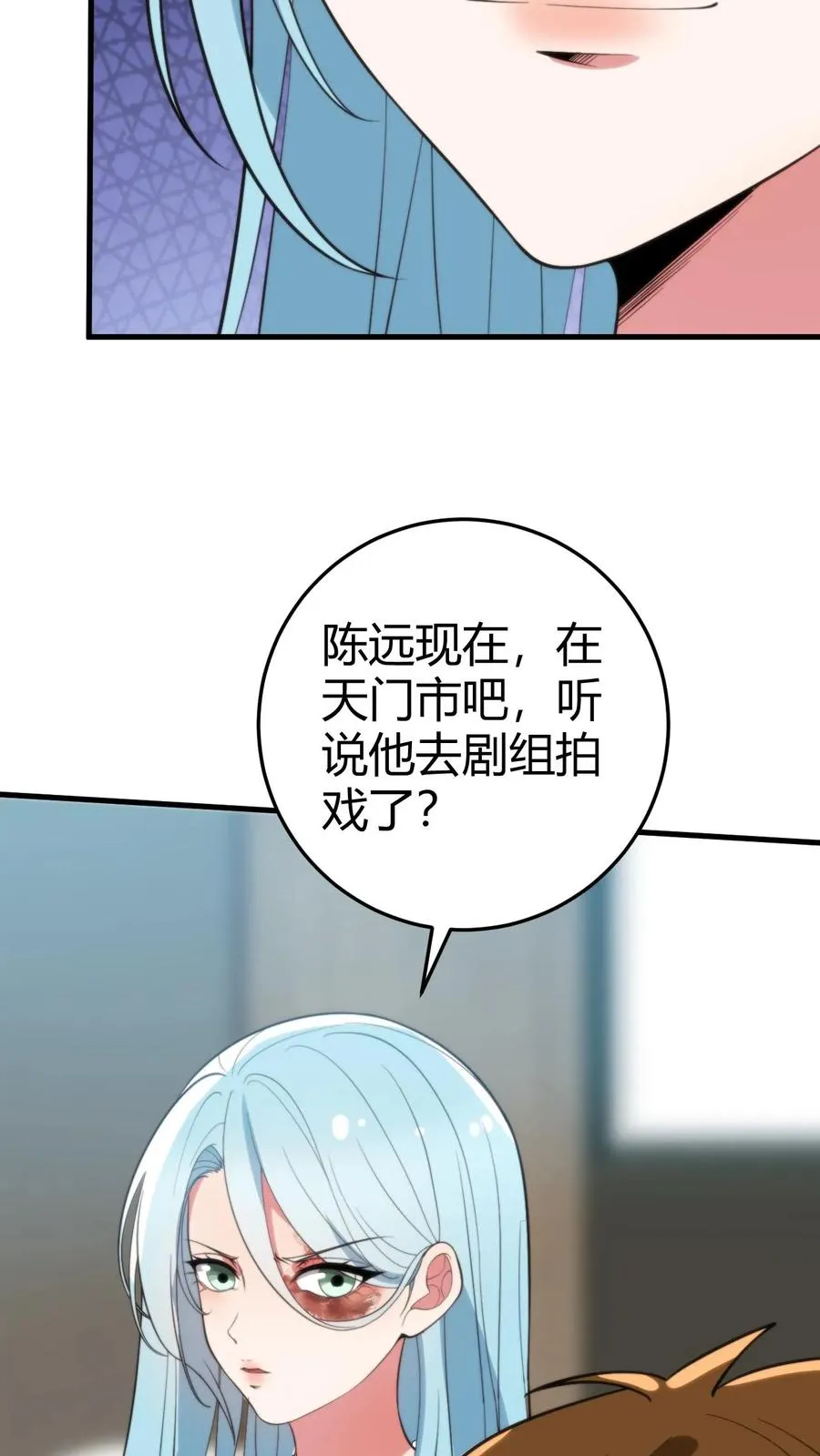 第351话 自求多福5