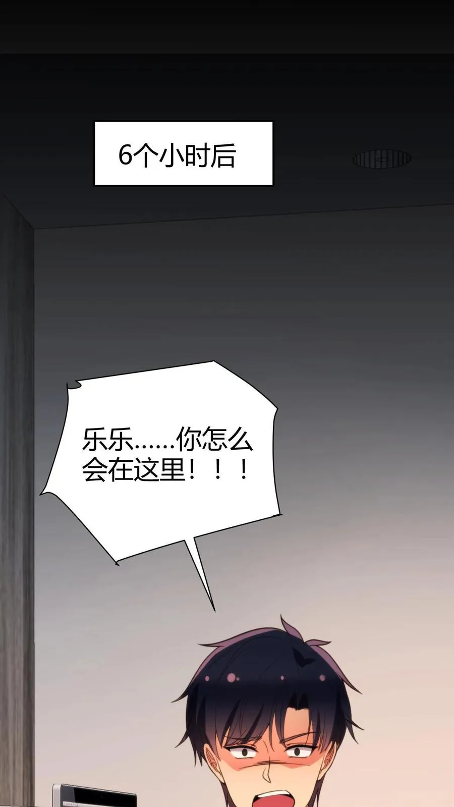第284话 我的战袍！？11