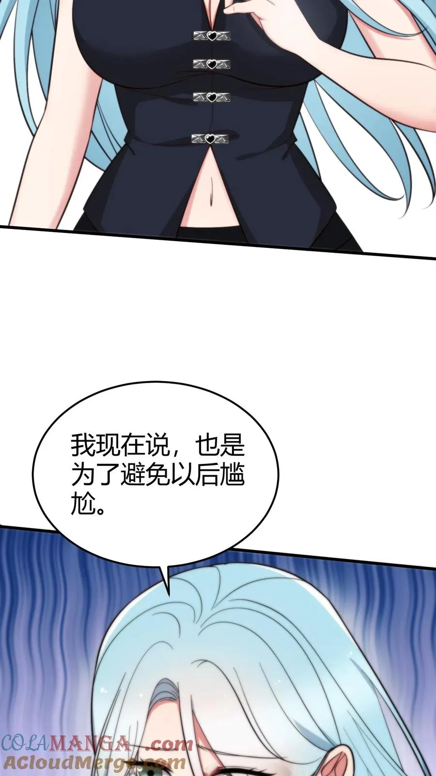 第361话 我们公平竞争！8