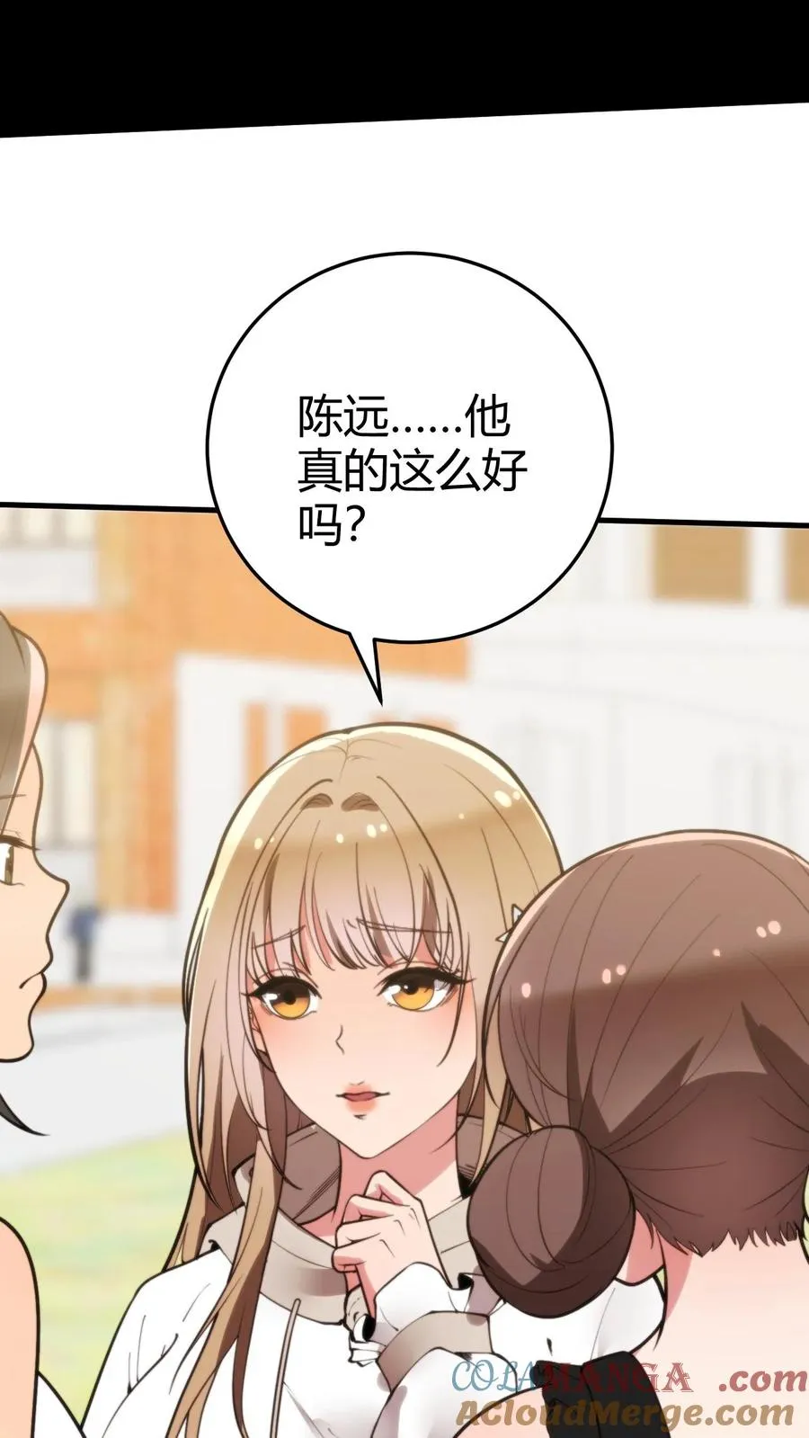 第273话 年少多金风流倜傥！18