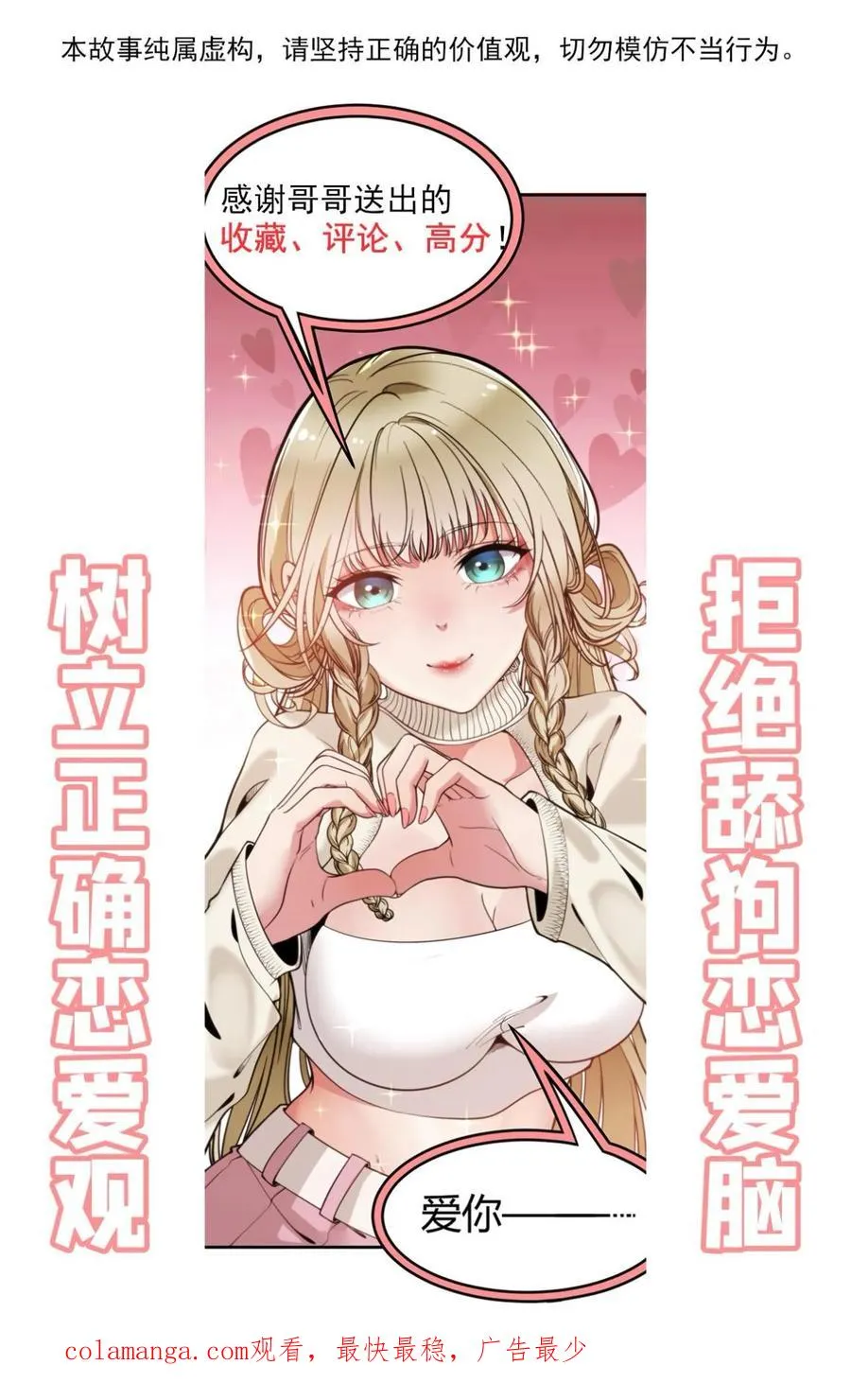 第353话 灵魂开始颤抖！31