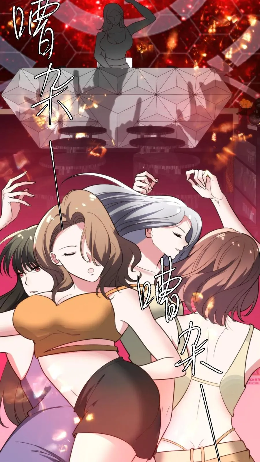 第329话 花心萝卜5