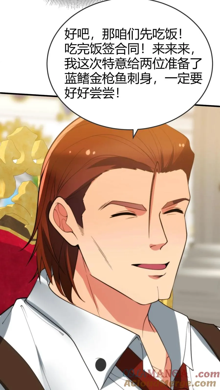 第256话 鄙人董天霸，幸会！32