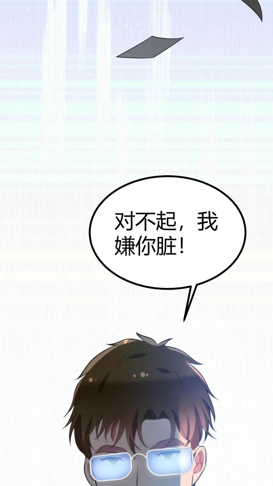第325话 始作俑者17
