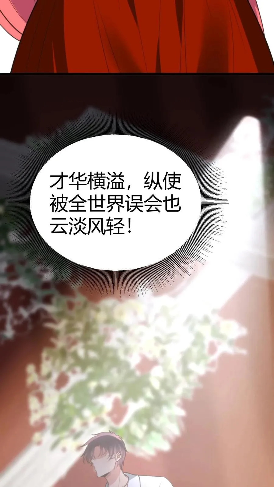 第269话 雕虫小技5