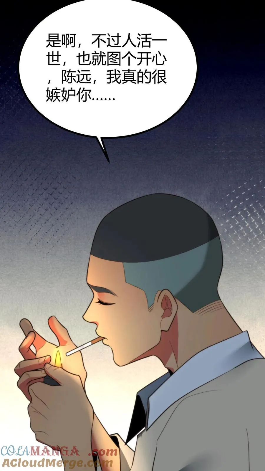 第307话 开弓没有回头箭26
