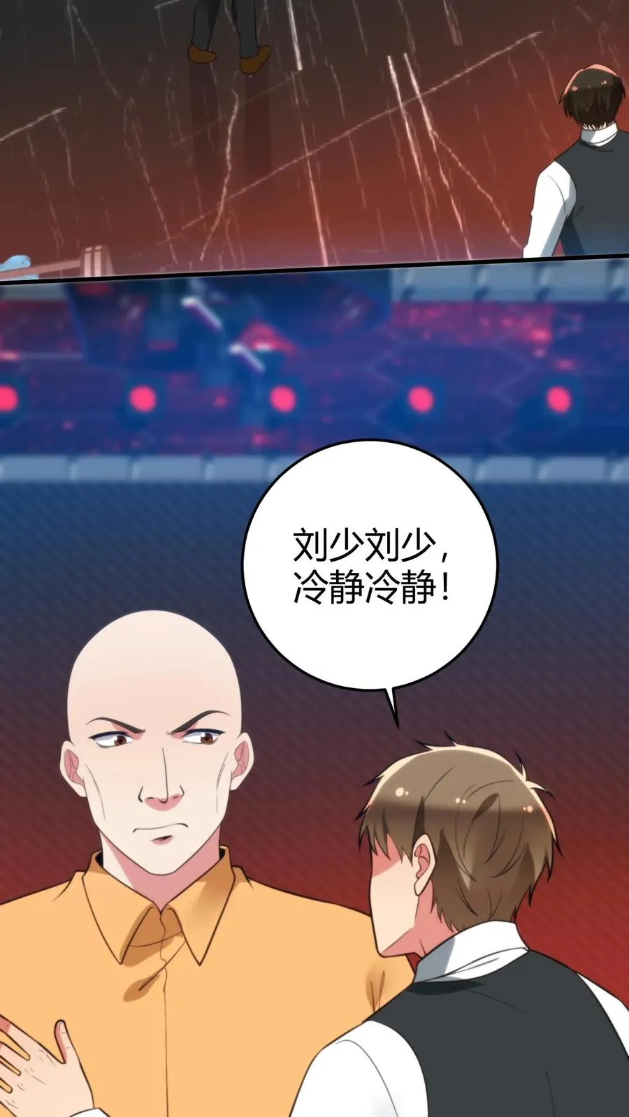 第331话 乌鸦嘴可真灵5