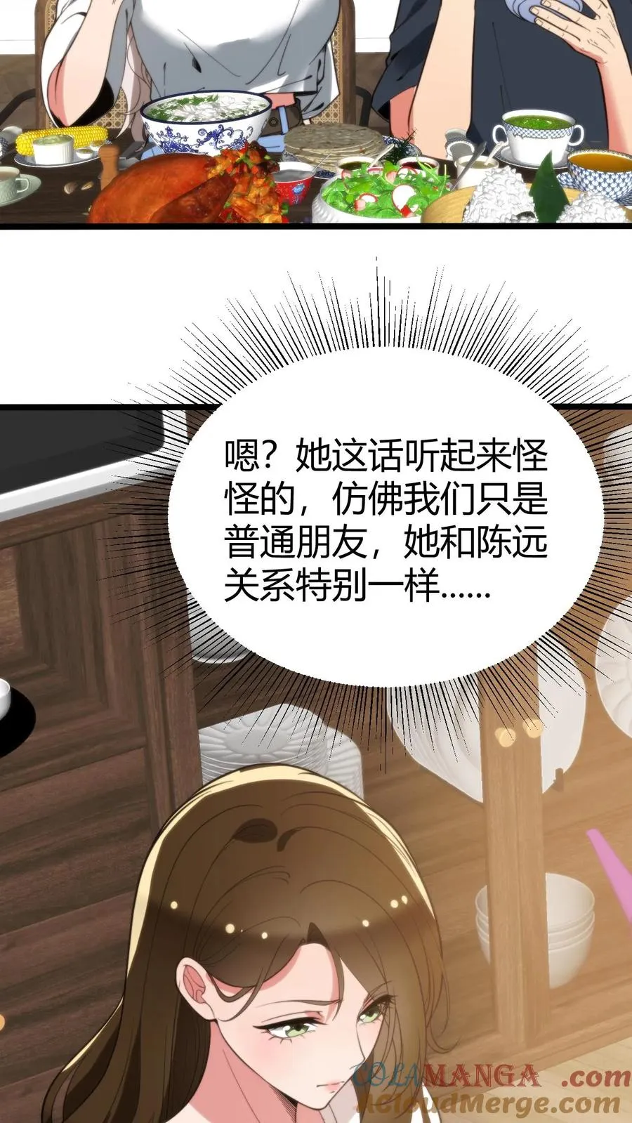 第286话 我信你个鬼啊！18