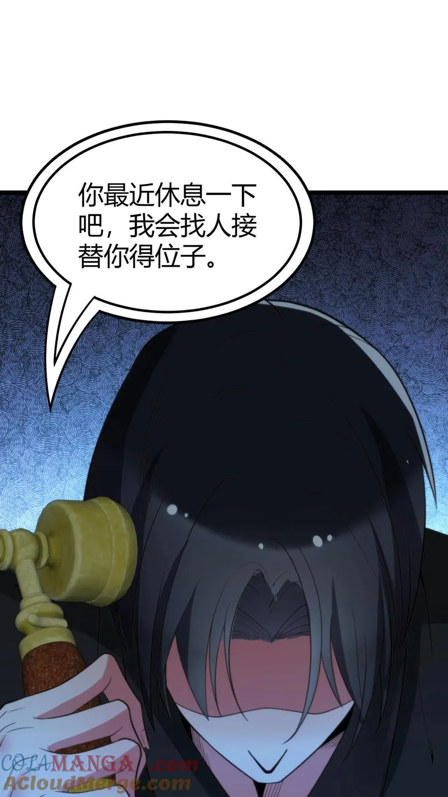 第272话 连环计！！！20